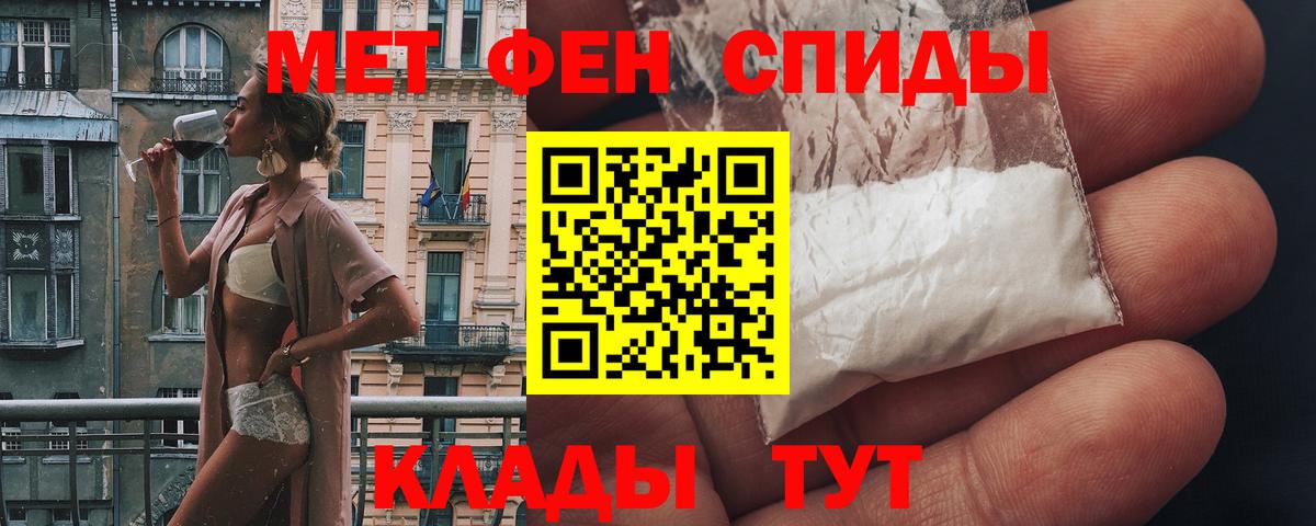 Самара  АМФЕТАМИН VHQ  Амфетамин  Вход с VPN 