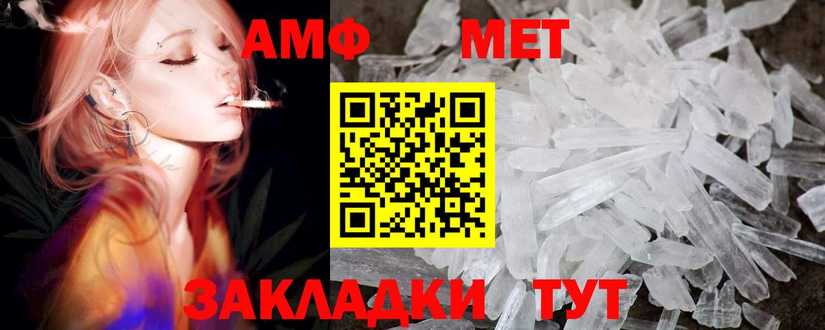 АМФ Premium Самара