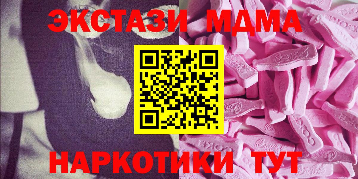 Ecstasy таблы  Вход с VPN  Ecstasy  ЭКСТАЗИ Punisher  блэк спрут маркетплейс  Самара 