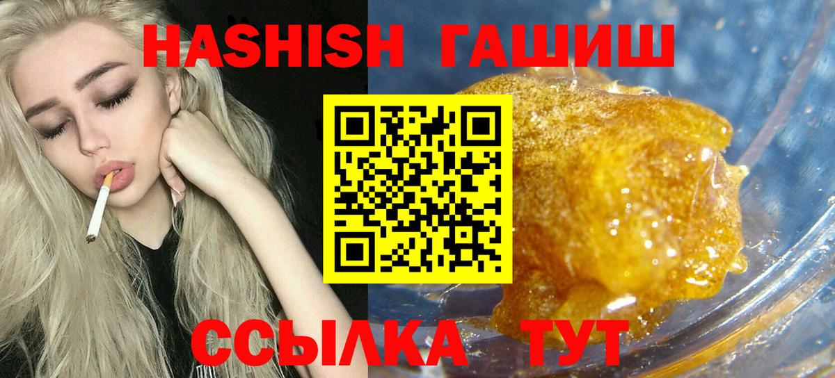 ГАШ Изолятор Самара