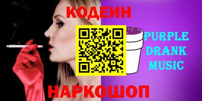 метадон Рыбинск