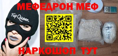 метадон Рыбинск
