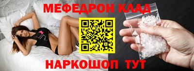 метадон Рыбинск