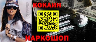 соль ск Рузаевка