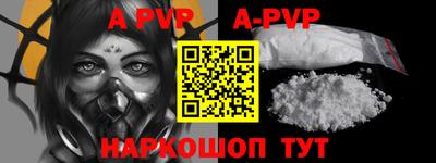 бошки Рязань