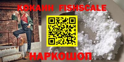 метадон Рыбинск