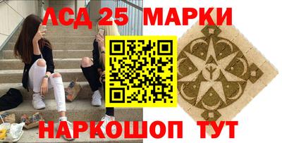 соль ск Рузаевка