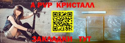 метадон Рыбинск