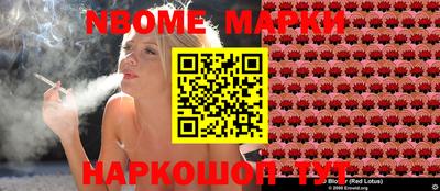 метадон Рыбинск