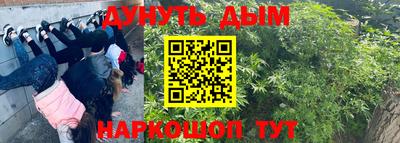 метадон Рыбинск