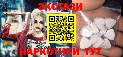 метадон Рыбинск