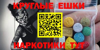 бошки Рязань
