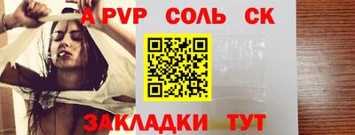 бошки Рязань