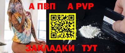 метадон Рыбинск