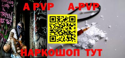 соль ск Рузаевка