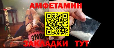соль ск Рузаевка
