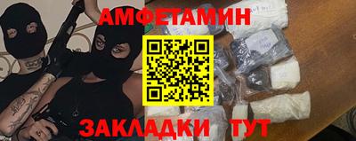 метадон Рыбинск