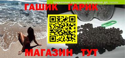 соль ск Рузаевка
