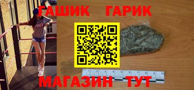соль ск Рузаевка