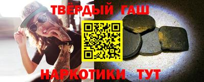 соль ск Рузаевка