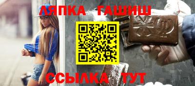 соль ск Рузаевка