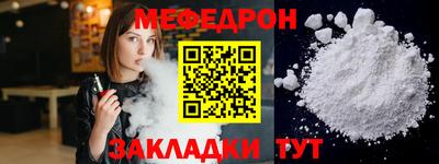 метадон Рыбинск