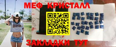 метадон Рыбинск