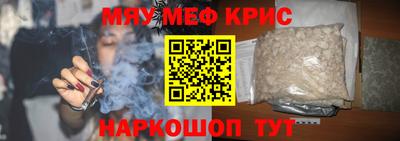 метадон Рыбинск