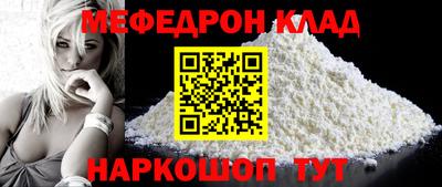 метадон Рыбинск