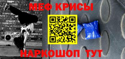 соль ск Рузаевка