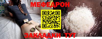 соль ск Рузаевка