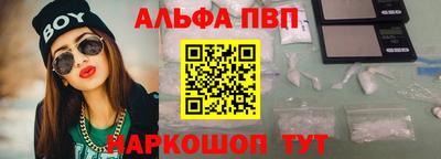 метадон Рыбинск