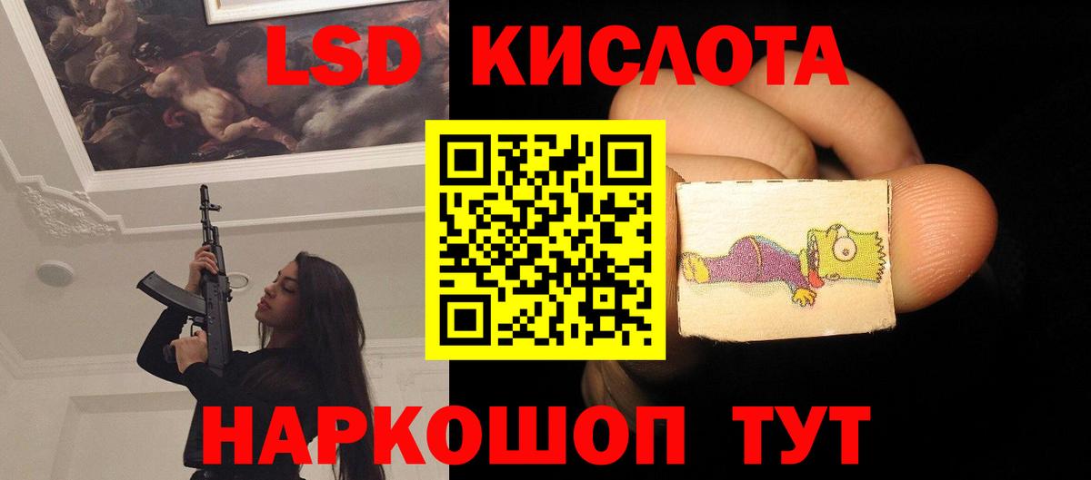 Самара  ЛСД экстази ecstasy  ЛСД экстази кислота  Вход с VPN 