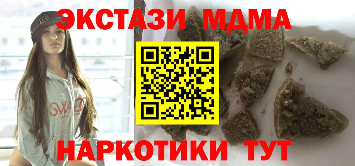 АМФЕТАМИН Самара