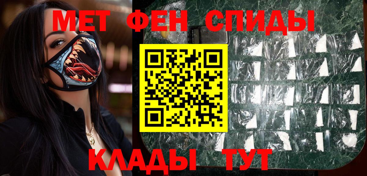 Самара  МЕТАМФЕТАМИН пудра  Вход с VPN 