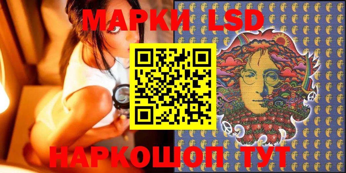 Наркотические марки 1500мкг  Вход с VPN  Самара 